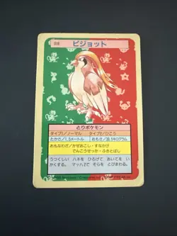 Pokemon Card Pidgeot No. 018 Japanese Topsun Blue Back 1995 - Image 1