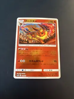 Flareon 019/173 [Reverse Holo] Tag All Stars SM12a Pokemon Card Japanese - Image 1