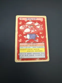 Pokemon Karte Card Topsun blue back 1995 bandai japanese Vileplume Giflor GD - Image 1