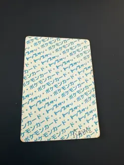 Pokemon Karte Card Topsun blue back 1995 bandai japanese Vileplume Giflor GD - Image 2