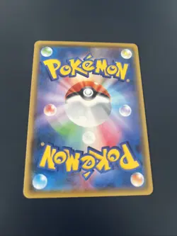 POKEMON Japanese Magikarp 007/050 Sun & Moon sm4A Ultradimensional Beasts Card - Image 2