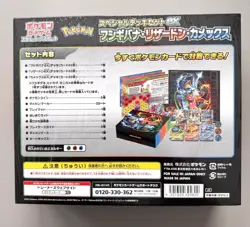 💥Pokemon Card Special Deck Set ex Venusaur Charizard Blastoise Japan NEW SEALED - Image 3