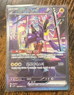 Miraidon ex 102/078 Sv1v: Violet Ex Holo (Korean) MINT CONDITION POKEMON CARD - Image 1