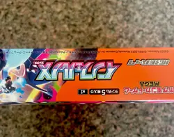 Pokemon Card Game Inferno X Booster Box Mega M2 Japanese Open Box! - Image 3