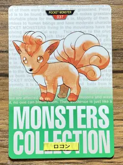 Pokemon Carddass Card Vulpix No.37 Bandai Pocket Monsters Green ver. 1996 - Image 1