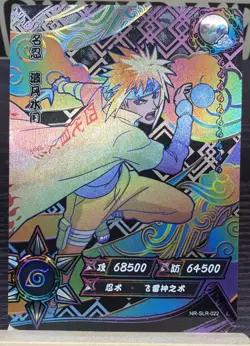 Minato Namikaze Negative NR-SLR-022 Naruto Kayou Card NM - Image 1