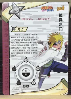 Minato Namikaze Negative NR-SLR-022 Naruto Kayou Card NM - Image 2