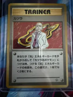 Pokemon TCG - WOTC trainer lot - Image 5