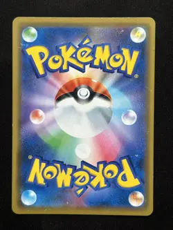 2019 Pokemon Japanese Pikachu Playing in the Sea 392/SM-P Pokemon centre Promo - Image 2