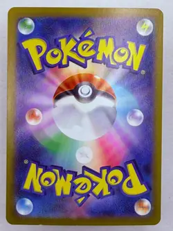 TOTODILE - 032/187 Terastal Festival - POKEMON Japanese POKEBALL NM/M - Image 2