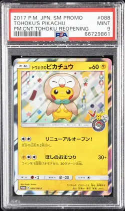 2017 POKEMON JPN SM PROMO POKEMON CENTER TOHOKU REOPENING TOHOKU'S PIKACHU PSA 9 - Image 1