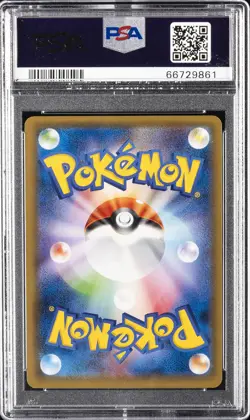 2017 POKEMON JPN SM PROMO POKEMON CENTER TOHOKU REOPENING TOHOKU'S PIKACHU PSA 9 - Image 2