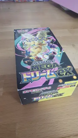 Pokemon Mega Dream Ex [M2a] Japanese Booster Box | No shrink | 🇬🇧 UK Dispatch - Image 2