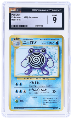 1996 Pokemon Base Set Japanese Poliwhirl #61 CGC 9 - Image 1