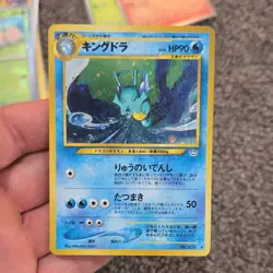 Pokemon Kingdra Awakening Legends Holo Rare Stage 2 HP90 230 Japanese - Image 1