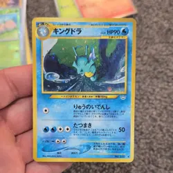 Pokemon Kingdra Awakening Legends Holo Rare Stage 2 HP90 230 Japanese - Image 2