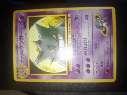Pokemon Sabrina's Gengar 094 Yamabuki City Gym Deck Non Holo, Mint - Image 1