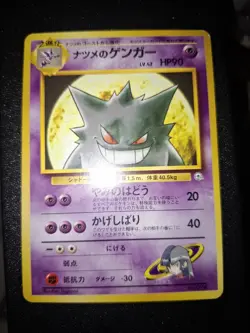 Pokemon Sabrina's Gengar 094 Yamabuki City Gym Deck Non Holo, Mint - Image 3
