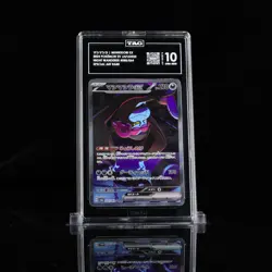 Pokemon Japanese Sv6a: Night Wanderer Munkidori ex 088/064 TAG 10 - Image 1
