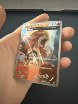 Entei 011/171 THE BEST OF XY Japanese Pokemon TCG Starfoil / NM / - Image 1