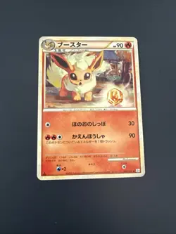 Flareon 009/080 L2 1ED Japanese Pokemon Reviving Legends 2010 - Image 1