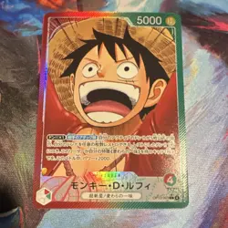 Bandai One Piece Monkey D. Luffy OP13-001 Carrying On His Will Holo Alt Art Jap - Image 1