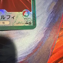 Bandai One Piece Monkey D. Luffy OP13-001 Carrying On His Will Holo Alt Art Jap - Image 4