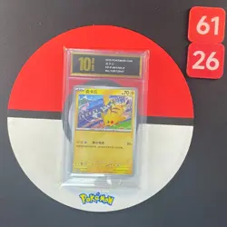 Pokemon TCG S-Chinese Sword & Shield Pikachu PROMO SV-P 001 Grade10 - Image 1