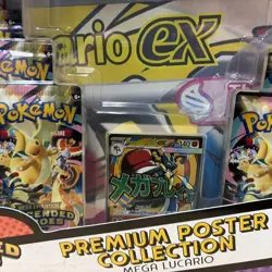 Pokemon Ascended Heroes Premium Poster Collection Gardevoir New - Image 3