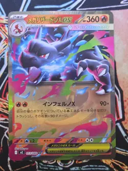 Pokemon TCG Mega Charizard X ex - 013/080 M2: Inferno X Double Rare NM Japanese - Image 1