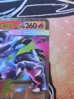 Pokemon TCG Mega Charizard X ex - 013/080 M2: Inferno X Double Rare NM Japanese - Image 4