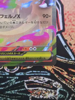 Pokemon TCG Mega Charizard X ex - 013/080 M2: Inferno X Double Rare NM Japanese - Image 5