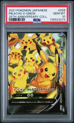 2021 POKEMON JPN 25TH ANV COLL #028 PIKACHU V-UNION PSA 10 - Image 1
