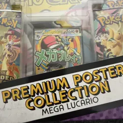 Pokemon Ascended Heroes Lucario Premium Poster Collection | New & Sealed - Image 4