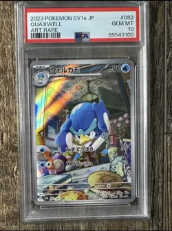 2023 POKEMON JPN SV1A-TRIPLET BEAT ART RARE #082 QUAXWELL PSA 10 💎 - Image 2