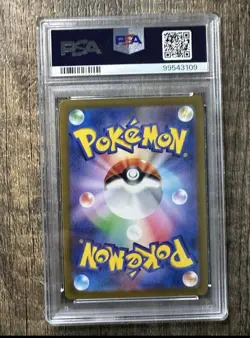 2023 POKEMON JPN SV1A-TRIPLET BEAT ART RARE #082 QUAXWELL PSA 10 💎 - Image 3