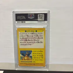 1998 POKEMON JPN MEIJI PROMO PRISM #48 HAPPY PIKACHU PSA 7 - Image 2