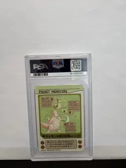 1998 Pocket Monsters Evolution No. 6 Sealdass Series 4 PSA 8 Dragonite -Kairyu - Image 2