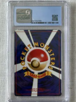 Pokemon Dark Machamp Rocket Gang Holo Rare CGC 9 Japanese 1997 - Image 2