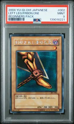 2004 YU-GI-OH! JPN BEGINNERS PACK #002 LEFT LEG OF THE FORBIDDEN ONE PSA 9 - Image 1