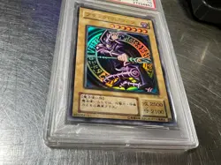 Yu-Gi-Oh LB-05 Japanese Dark Magician Blue Eyes PSA 10 - Image 2