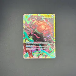 RORONOA ZORO OP06-118 SEC One Piece RARE Wings of The Captain - Image 1