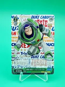 Weiss Schwarz Disney 100 Pixar Toy Story 4 Buzz Lightyear PXR/S94-043S SR SP - Image 1