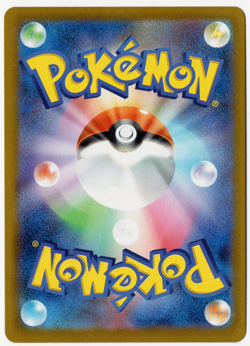 Mega Greninja ex SAR 114/083 M4 Ninja Spinner Pokemon Card Japanese 2026 NM - Image 2