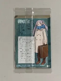 Frieren - C 07 - Frieren: Beyond Journey's End Wafer Card Sealed Japanese - Image 2