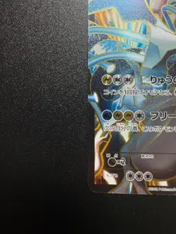 Black Kyurem EX SR BW6 Freeze Bolt 062/059 Pokemon Card Japanese【U.S./DDP】④ - Image 4