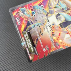White Kyurem EX SR BW6 Cold Flare 062/059 Pokemon Card Japanese【U.S./DDP】⑫ - Image 5
