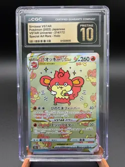 ✨✨ CGC 10 Pristine Simisear VSTAR 214/172 SAR VSTAR Universe s12a Pokemon Card - Image 1