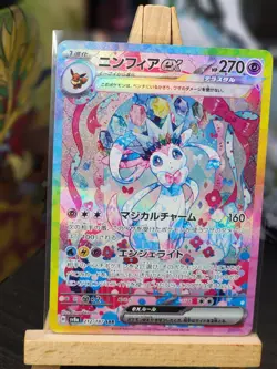 Sylveon ex SAR 212/187 SV8a Terastal Fest ex Pokemon Card TCG Japanese 2024 NM - Image 1