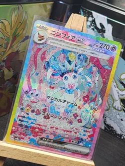 Sylveon ex SAR 212/187 SV8a Terastal Fest ex Pokemon Card TCG Japanese 2024 NM - Image 2